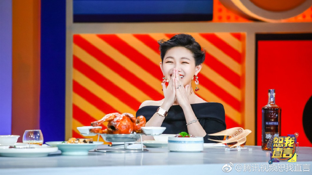 圖/翻攝自《恕我直言》官方微博