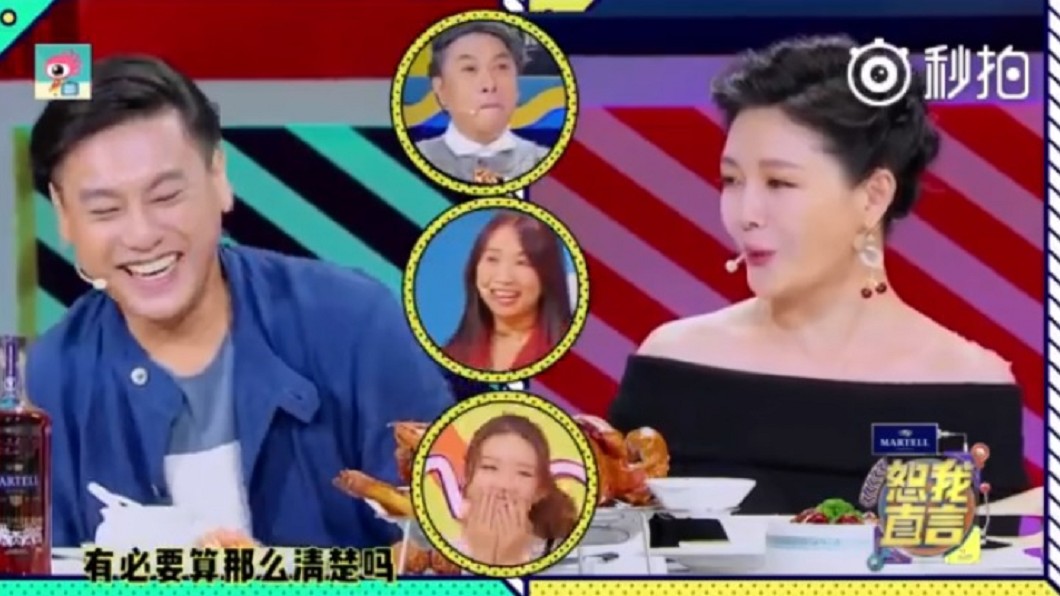 圖/翻攝自微博