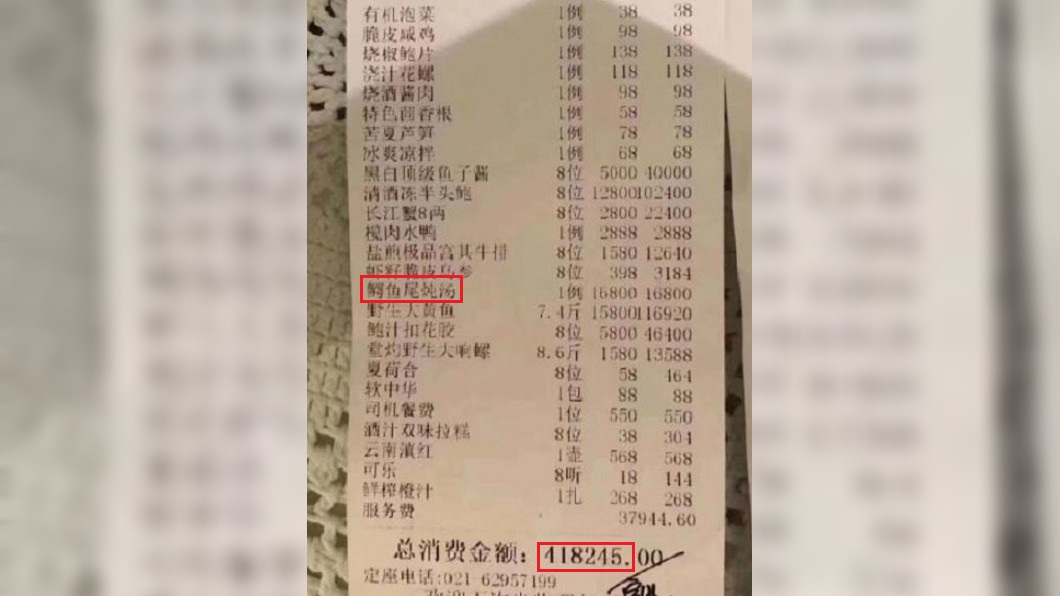 圖/翻攝微博