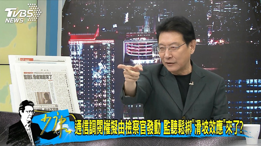 圖/TVBS