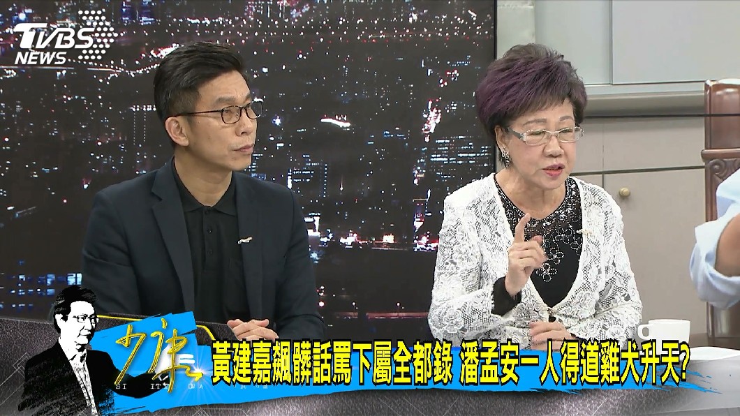 圖/TVBS