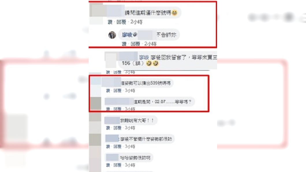 圖/翻攝自「爆廢公社」臉書