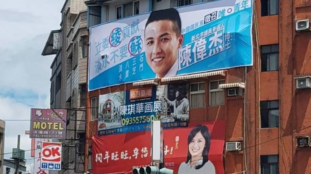 圖/翻攝自陳偉杰臉書