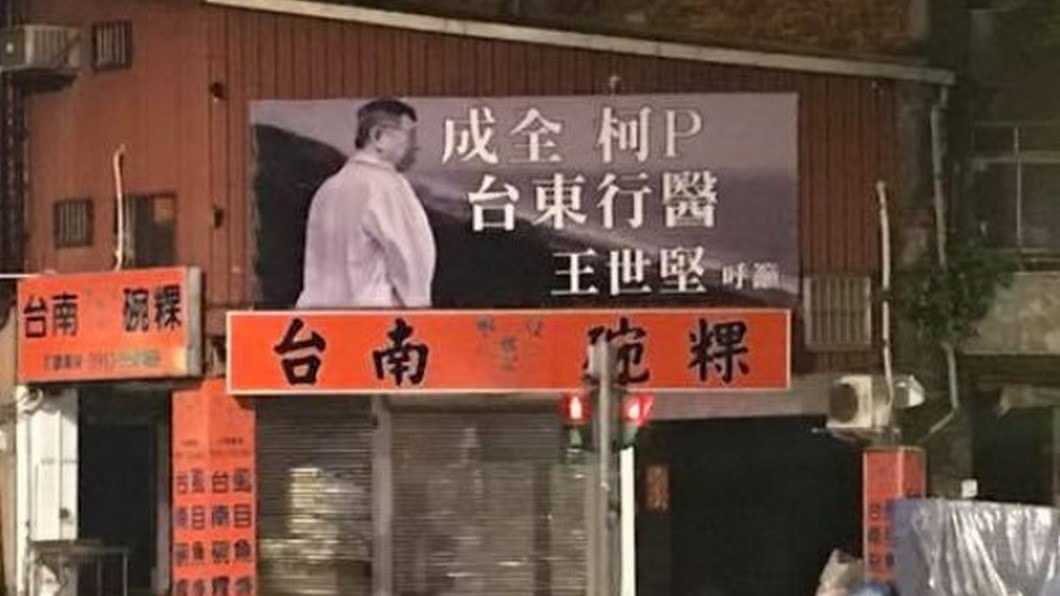 圖/翻攝自林世堅臉書
