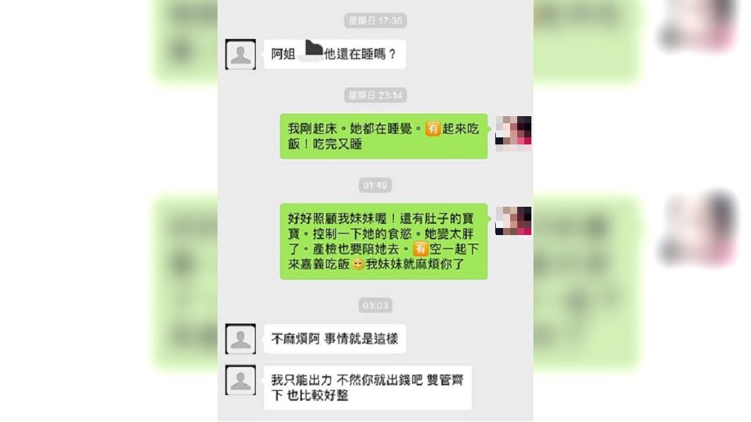 圖/爆怨公社