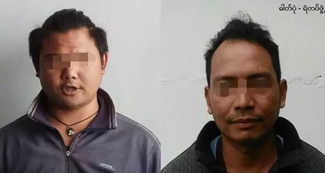 圖/翻攝自緬甸中文網