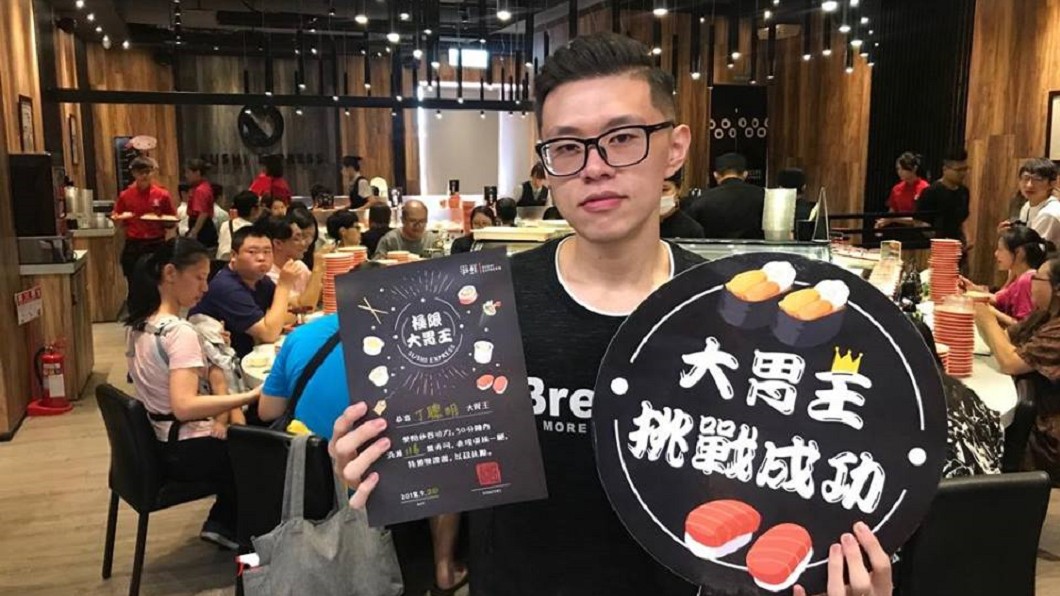 圖/翻攝自爭鮮臉書