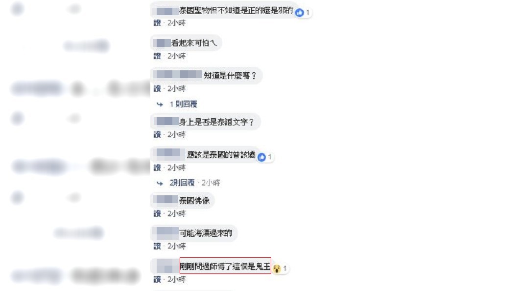 圖/翻攝宜蘭知識+