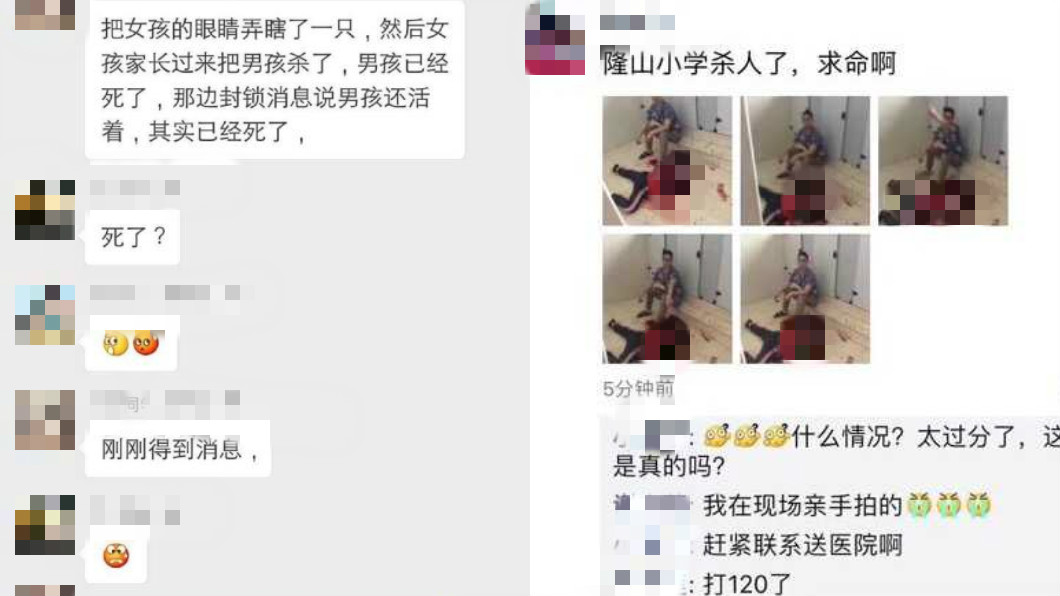 圖/翻攝自微博