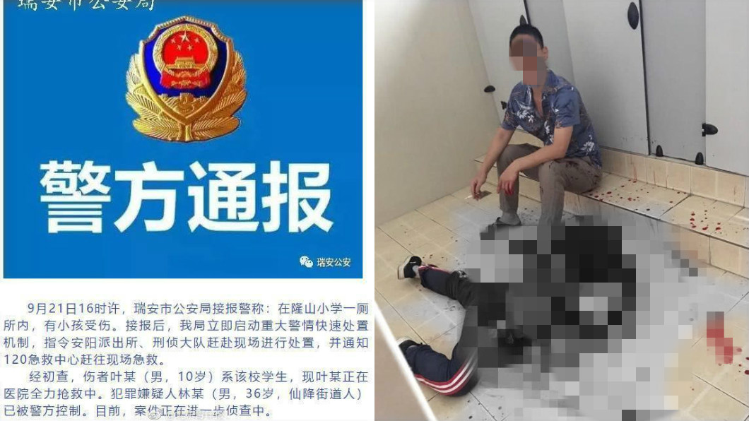 圖/翻攝自微博