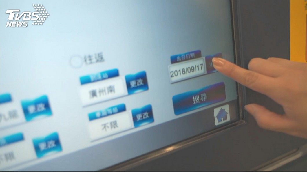 圖/TVBS
