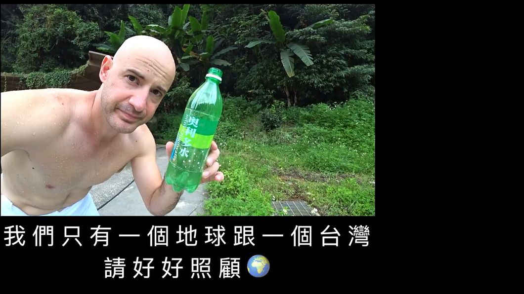 圖/翻攝Youtube