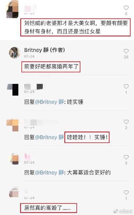 女網友探班劉愷威1 - 女網友探班劉愷威1.jpg 圖/翻攝自微博