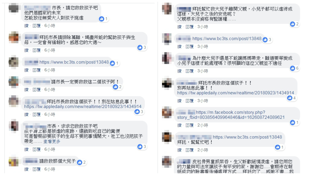 圖/翻攝新竹市長林智堅臉書