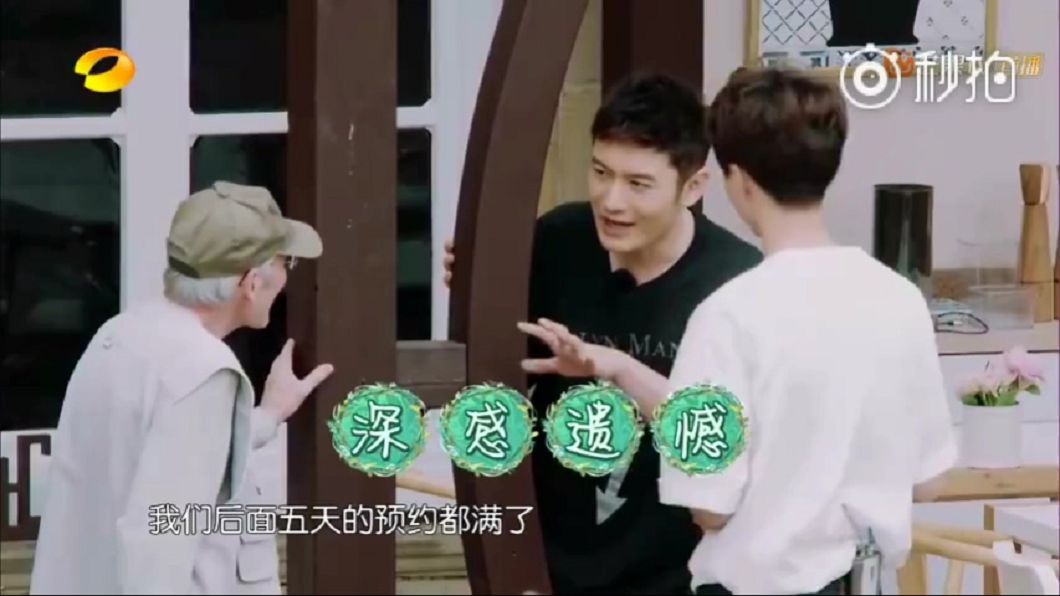 圖/翻攝大陸微博
