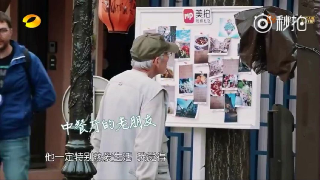 圖/翻攝大陸微博