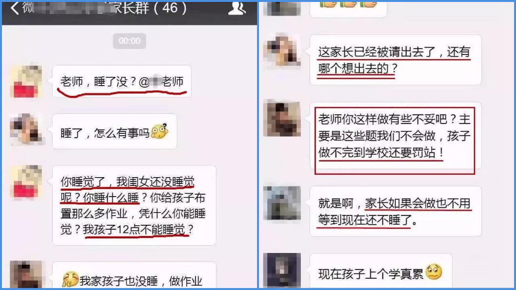 圖/翻攝微博