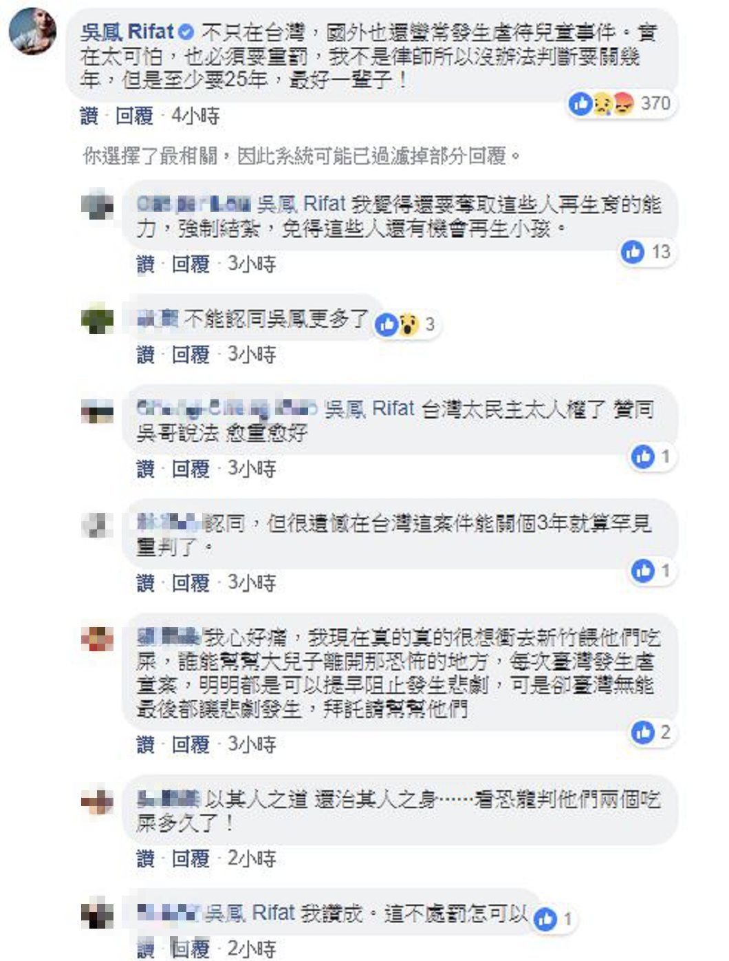 圖/翻攝自ETtoday分享雲臉書