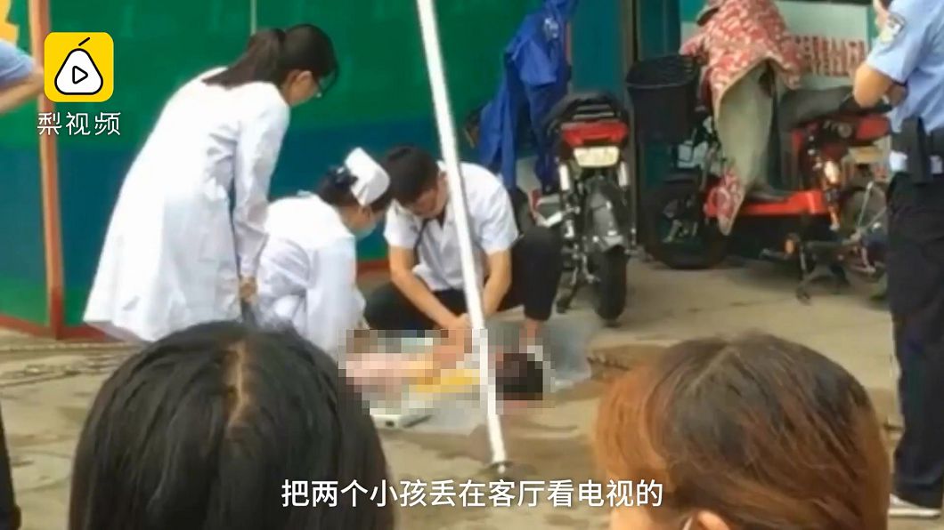 圖/擷取自影片