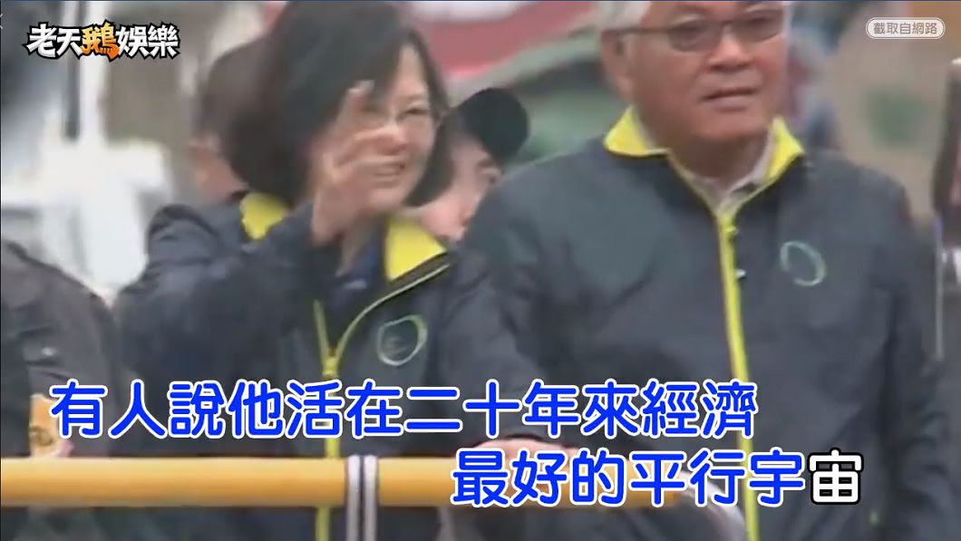 圖/翻攝自老天鵝娛樂臉書
