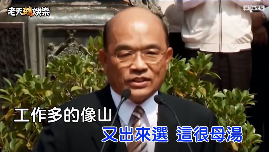 圖/翻攝自老天鵝娛樂臉書