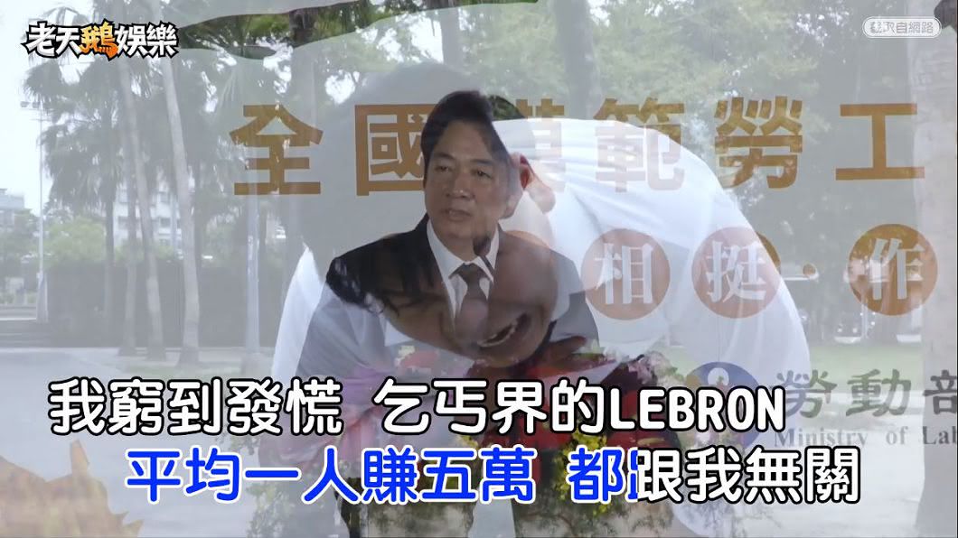 圖/翻攝自老天鵝娛樂臉書