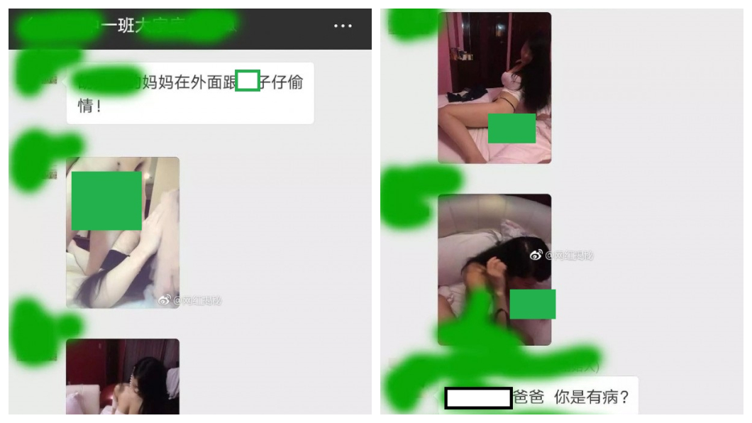 翻攝/微博