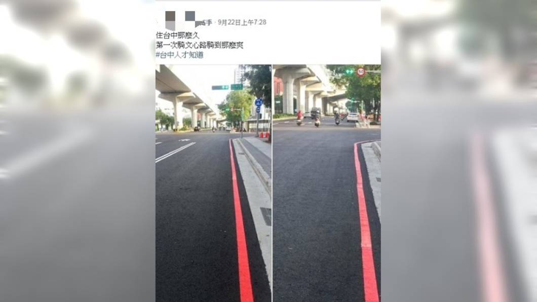 圖/翻攝自爆廢公社