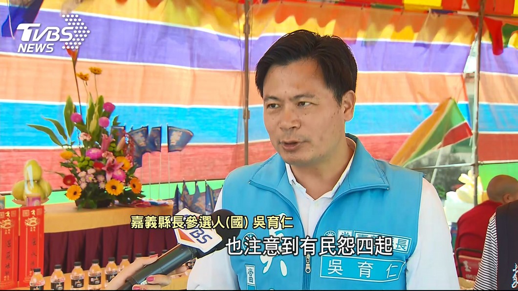 圖/TVBS