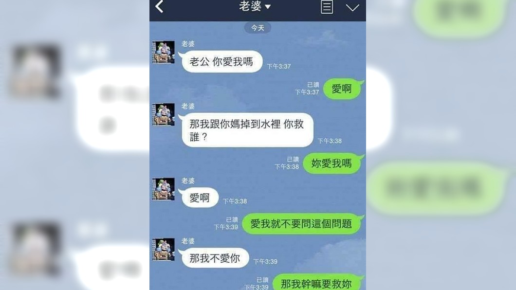 翻攝/爆笑公社