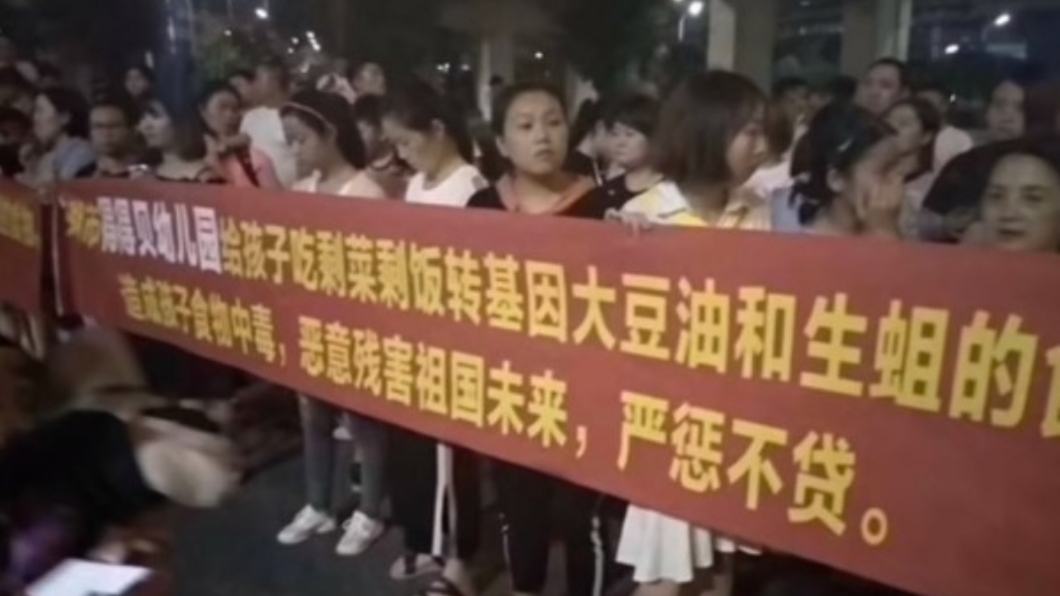 圖/翻攝自微博