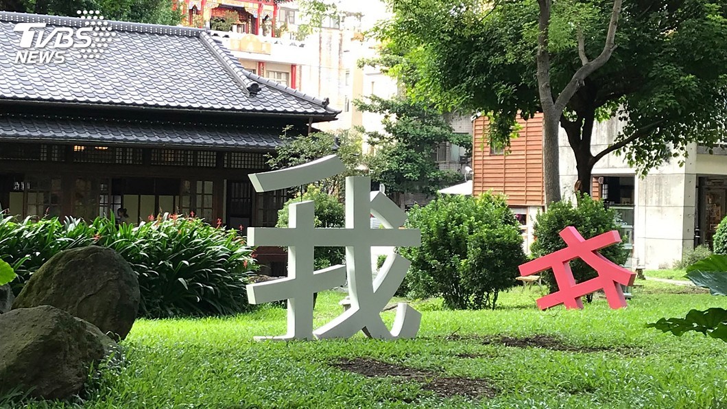 圖/台北市文化局提供