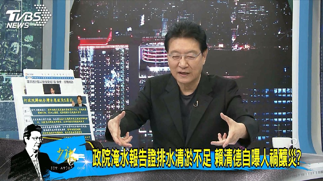 圖/TVBS