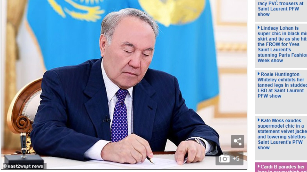 哈薩克總統已批准化學閹割注射劑的預算。圖／翻攝自英國每日郵報