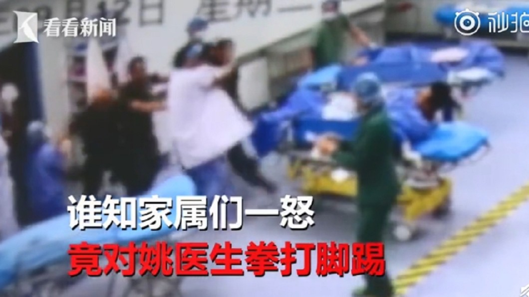 圖/翻攝自微博