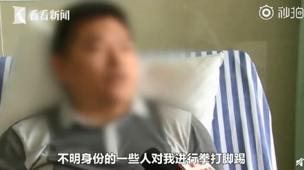 圖/翻攝自微博