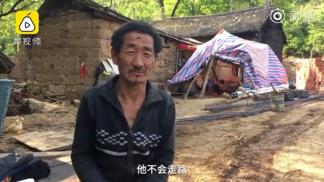 圖/翻攝自 秒拍