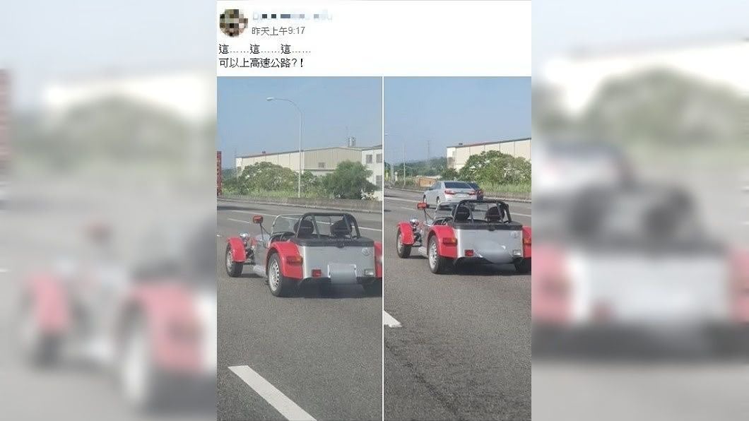 這輛車引發網友熱烈討論,不少人才得知這款跑車要價不斐。(圖/翻攝自爆廢公社)