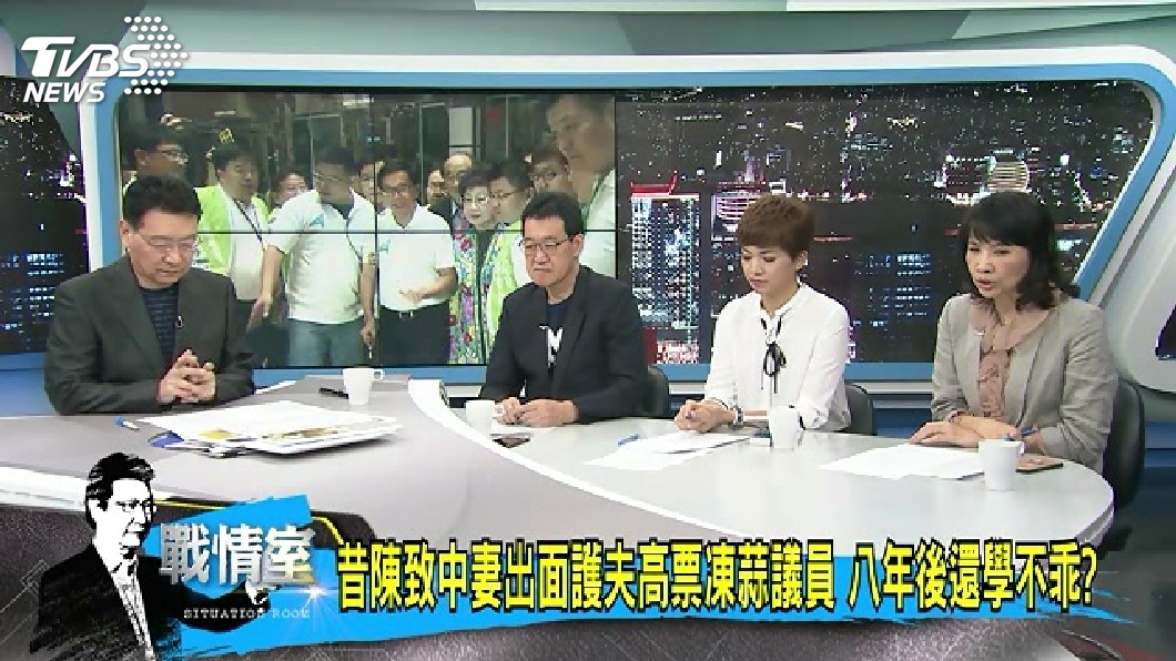 圖/TVBS
