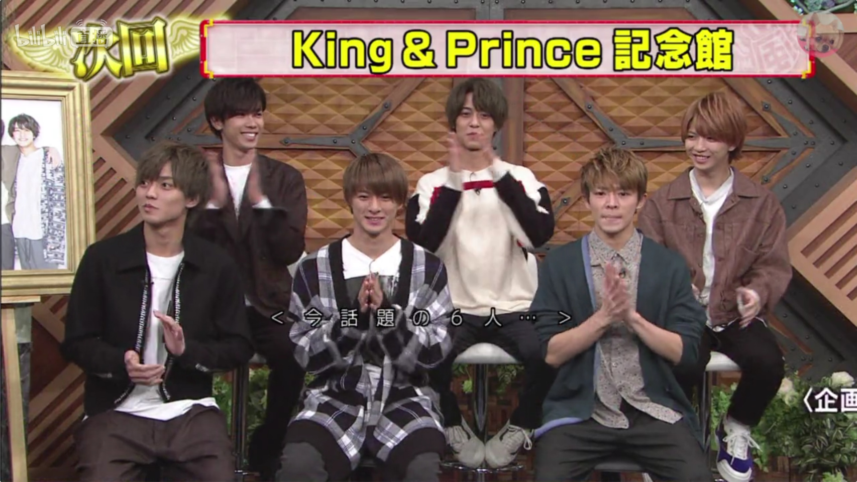 King&Prince粉絲追星害新幹線誤點6分鐘│傑尼斯男團│TVBS新聞網