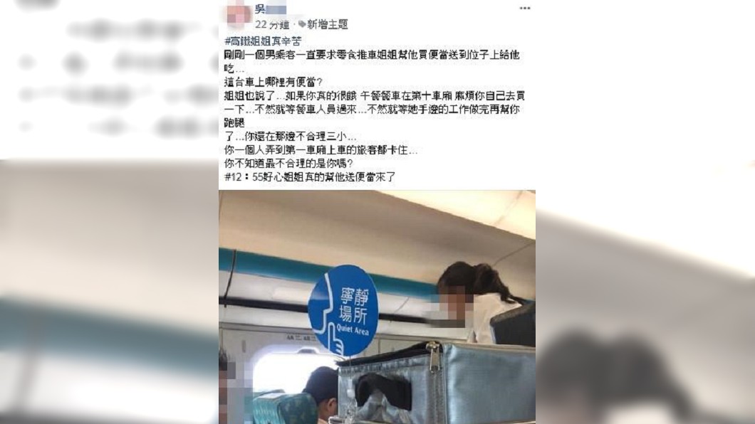 女網友爆料原文。圖/爆料公社官網
