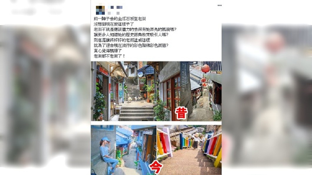 圖/爆怨公社