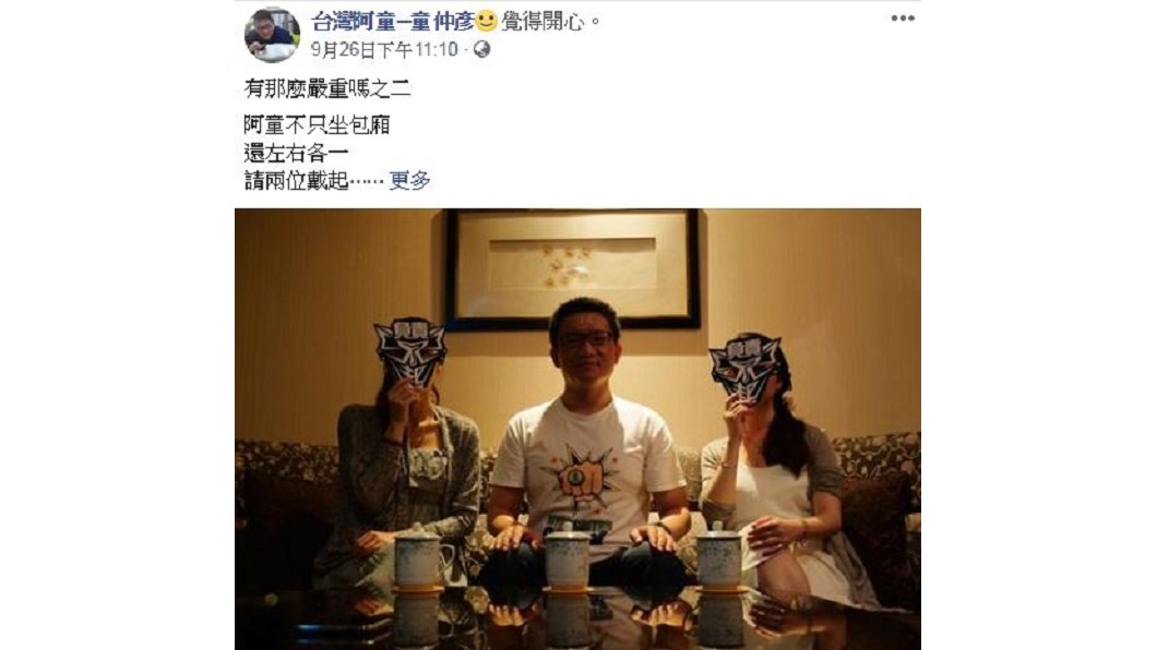 童仲彥二度聲援。圖/翻攝自台灣阿童─童仲彥