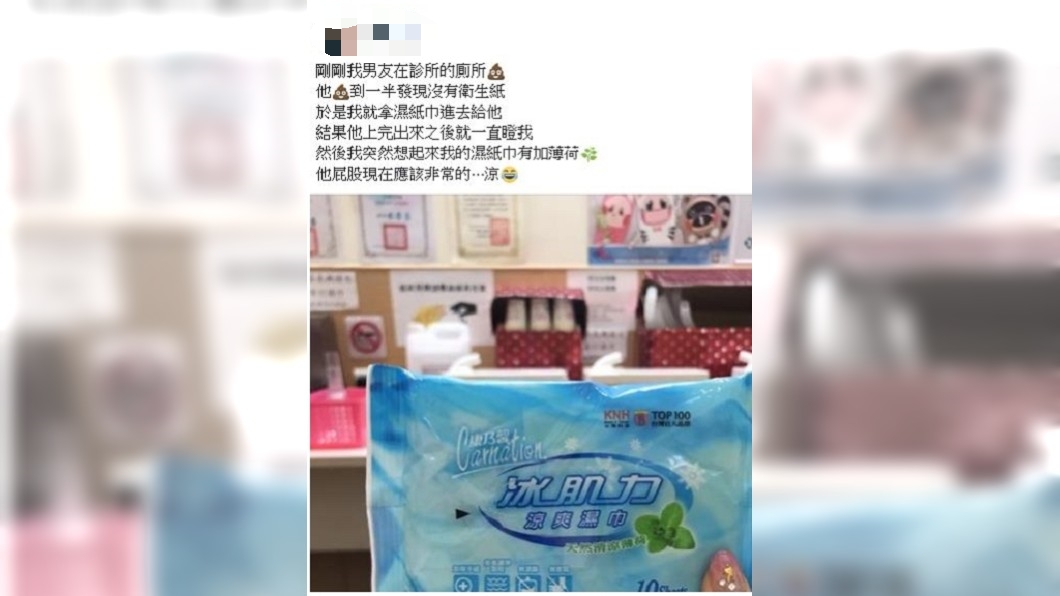 圖/翻攝自爆廢公社
