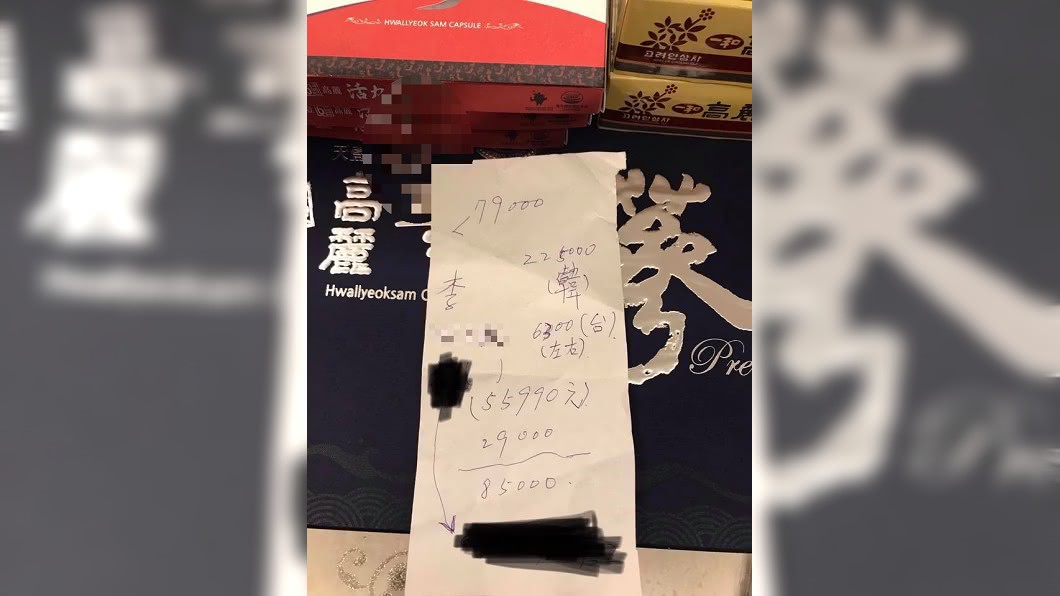 圖/翻攝爆怨公社
