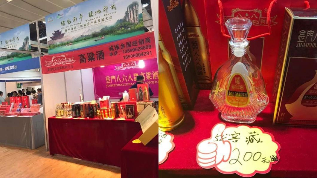 圖/翻攝自關心金門者臉書