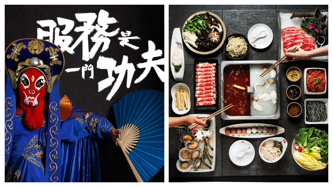 1994年海底撈火鍋在四川簡陽開設第一家店,以「最肉麻服務」聞名,店內請師傅當眾表演拉麵條、還有川劇變臉(左圖),噱頭十足。目前在全球已有三百多家門市,員工逾5萬人,是第一家年營收突破百億元的中式餐飲大型連鎖店。 圖/海底撈臉書