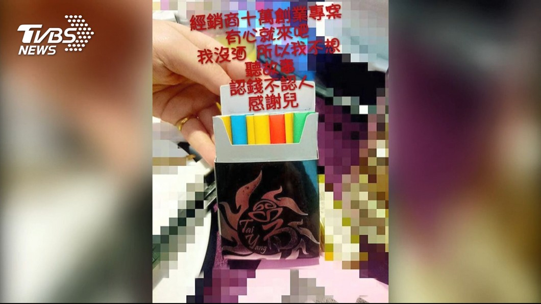圖/TVBS