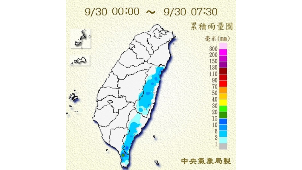 圖/中央氣象局