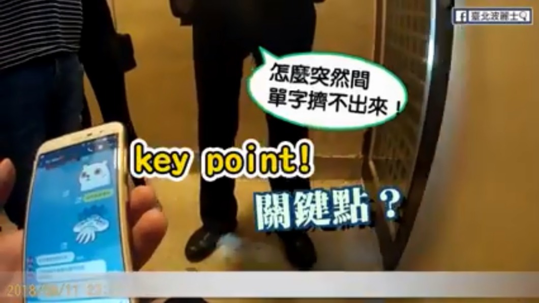 圖/翻攝自臺北波麗士臉書